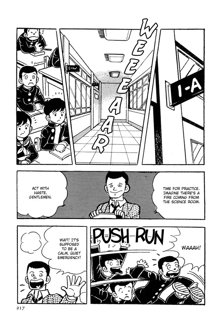 Mitsuru Adachi Anthologies Chapter 2 3